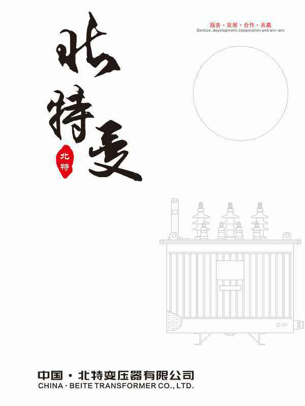 米兰官方站页面登录入口-米兰(中国)